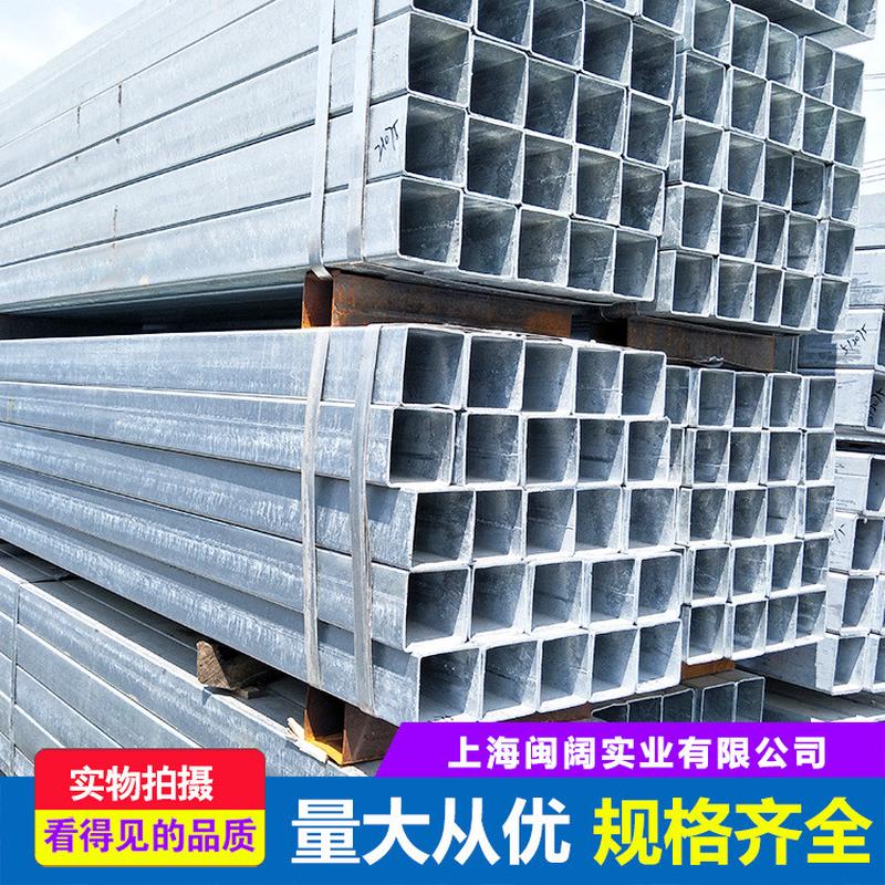 热销浸热镀锌方矩形管50*100*4.0热厂家直销锌方管口径100*100*5.