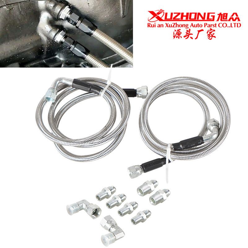 汽车改装编织变速箱冷却器油管TH350700R44L60软管适用于雪佛兰