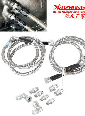 汽车改装编织变速箱冷却器油管TH350700R44L60软管适用于雪佛兰