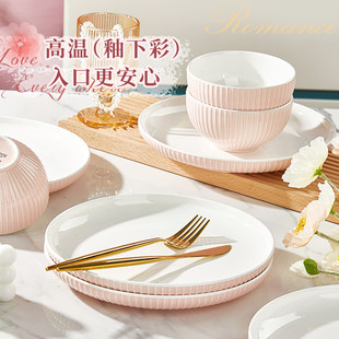粉色浪漫陶瓷盘子菜盘家用2025新款 菜碟子餐具 高颜值好看 大号装