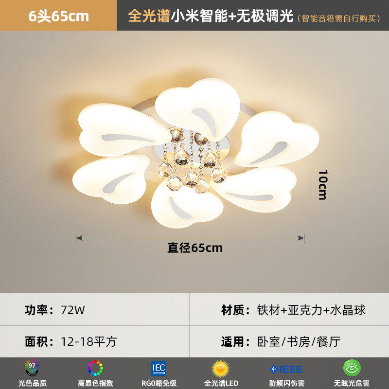 灯具全屋2024新款圆形卧室客厅吸顶灯led超亮大气书房中山水晶灯