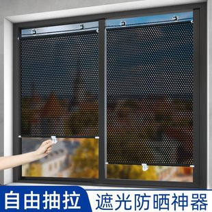 窗帘遮光2024新款 抽拉式 家用免打孔伸缩帘隔热厨房卧室防晒遮阳帘