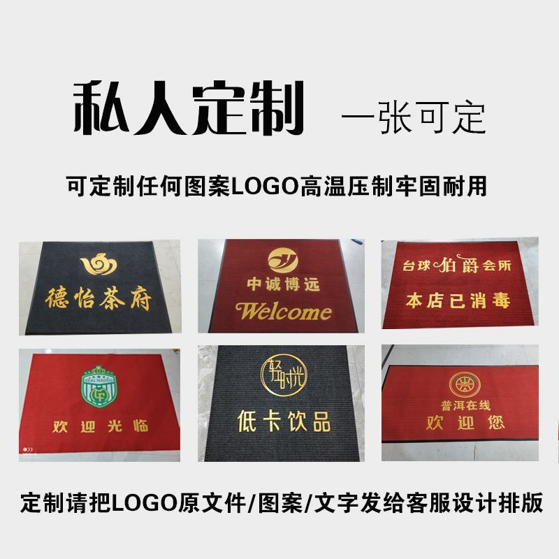 欢迎光临进门地毯迎宾门垫防滑吸水商铺酒店大门口地垫红色双条纹