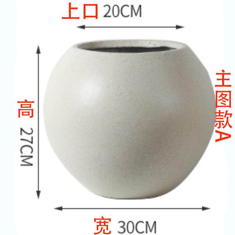 镁泥商场圆球网红客厅花盆室内外落地北欧大号绿植物盆栽球形花盆