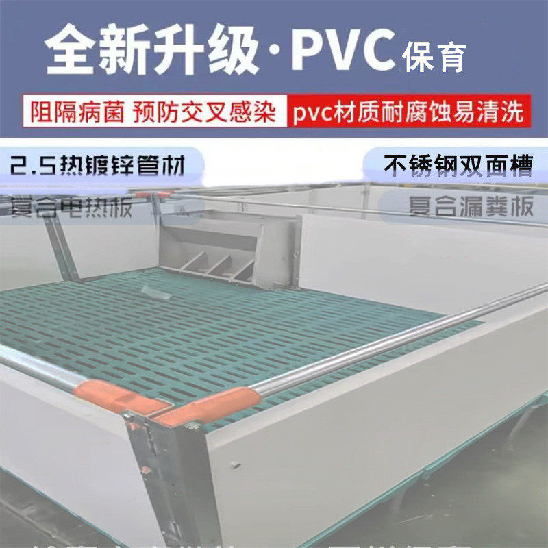 保育双体复合保育床仔猪保育栏养殖设备欧式小猪围栏保育保暖床