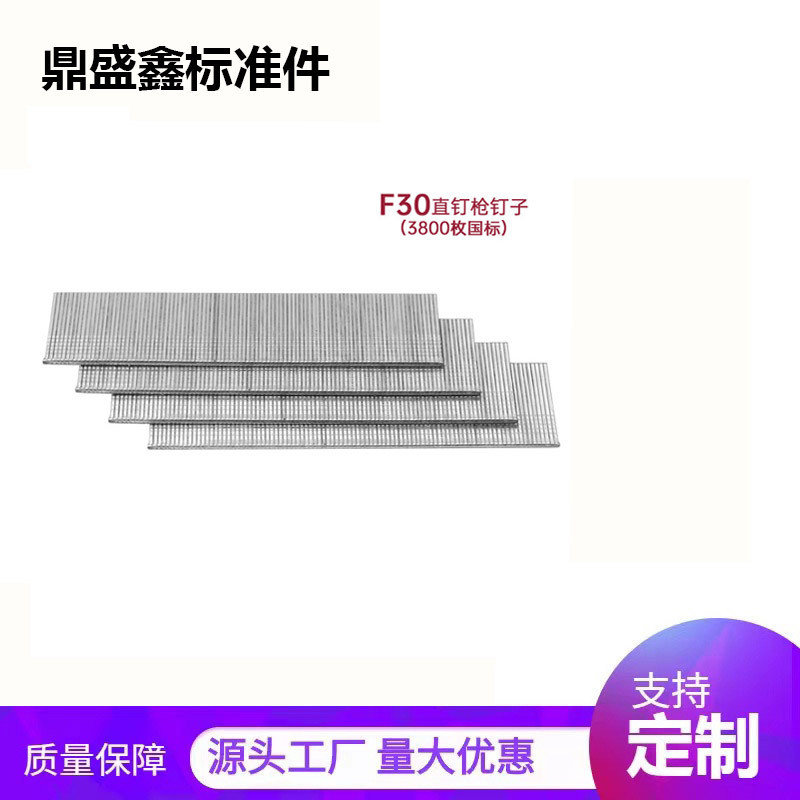 KY气动镀锌直排钉木工钉家具钉子T20T25T30T35T40T45T50T64