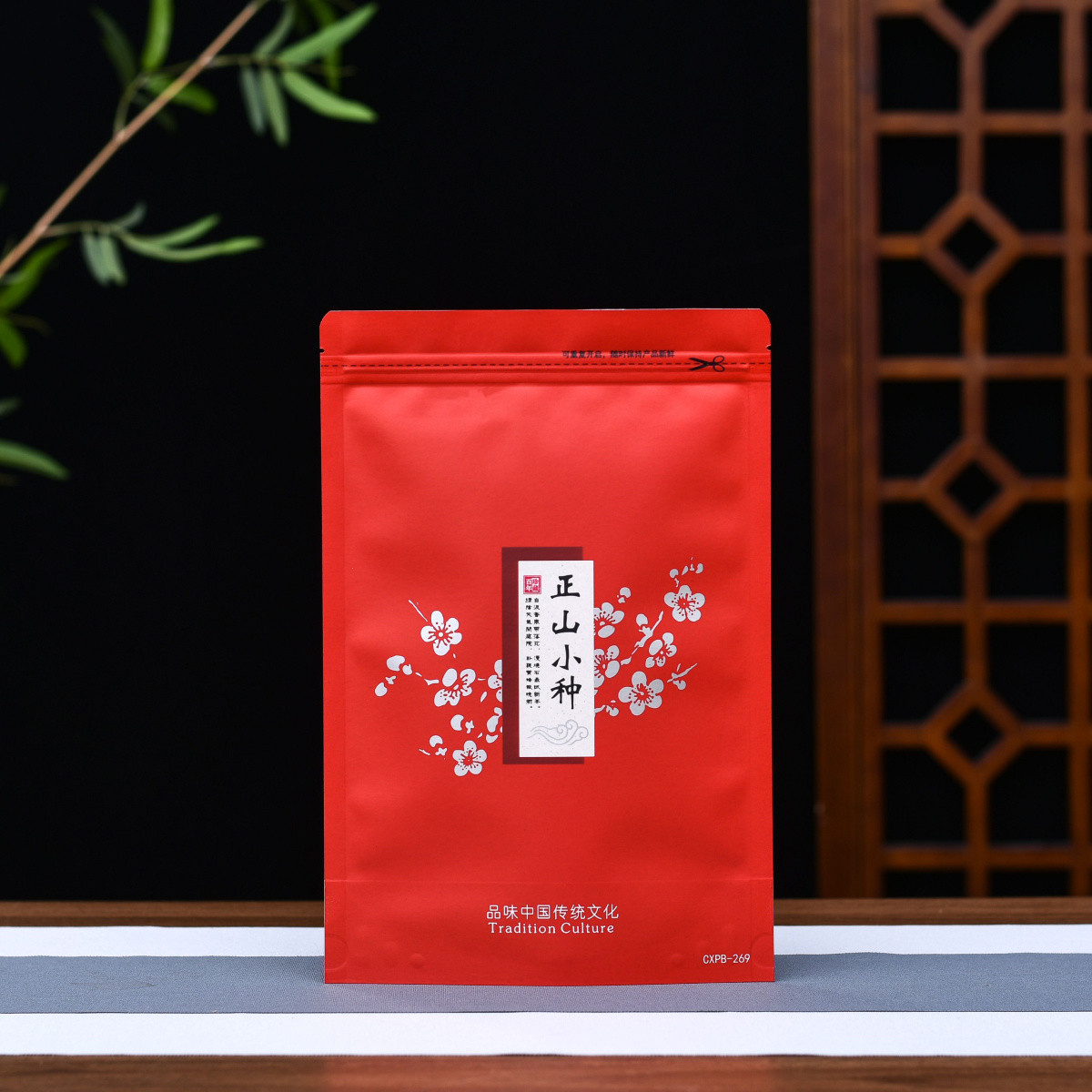 正山小种拉链半斤一斤装铝箔牛皮纸袋防潮茶叶包装袋子自封袋新款