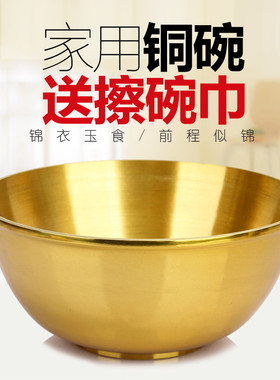 铜加厚铜碗铜筷子勺子餐具摆件金饭碗供水碗铜餐具家居摆件