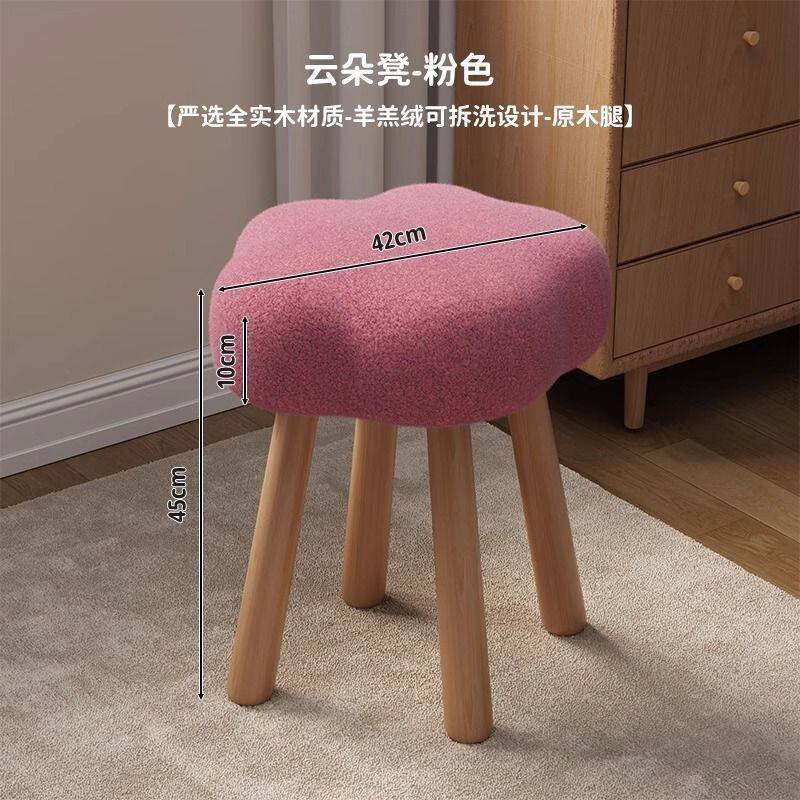凳子风化妆凳梳妆台奶油女生卧室云朵椅子实木简约美甲感