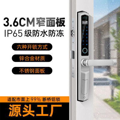 断桥铝智能指纹锁密码锁平移门推开门智能电子刷卡感应门锁批发