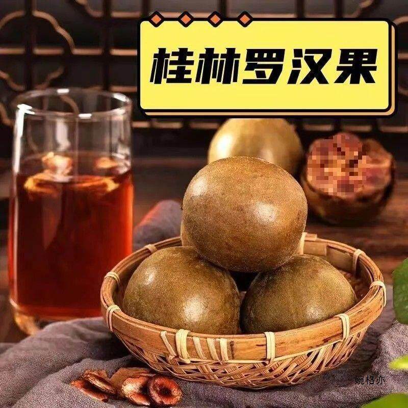 速发罗汉果茶干果广西桂林直供搭配胖大海枇杷金银花泡茶一件格
