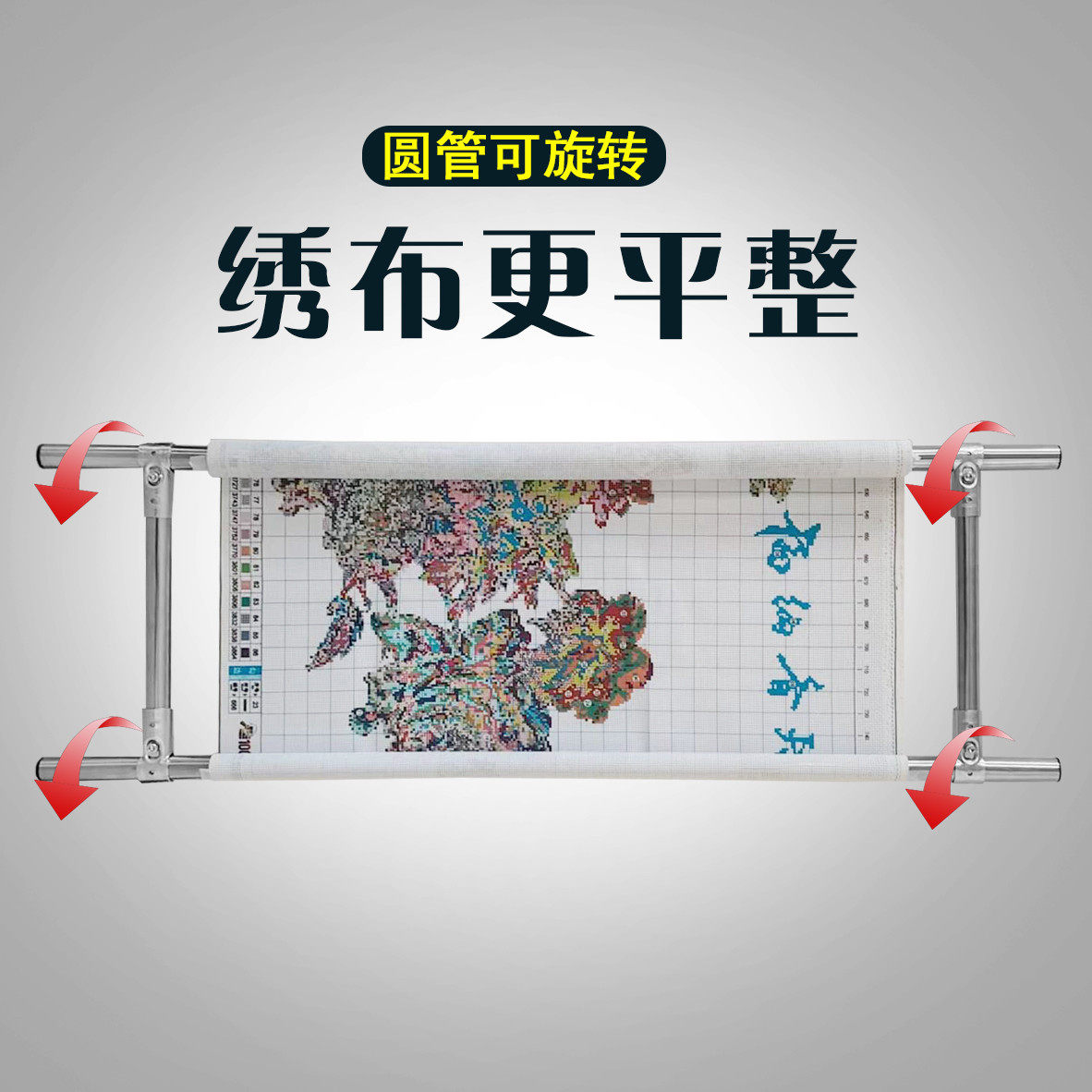 gju8十字绣绣绷不锈钢绣架夹子固定器可调节支撑架通用型胶送