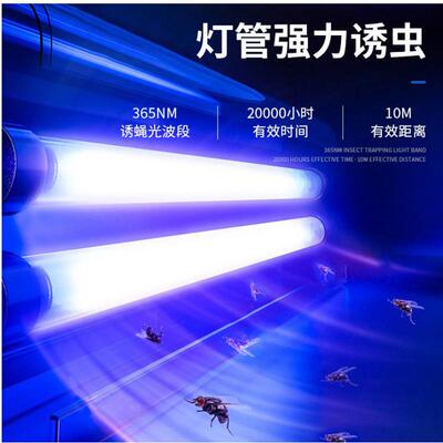 热销hendery电感式灭蚊灯灭蝇灯wgs-30b餐厅器食堂厨房亨得利灭蝇