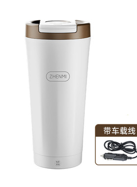 臻米ZHENMI电热杯C2proUSB车载款
