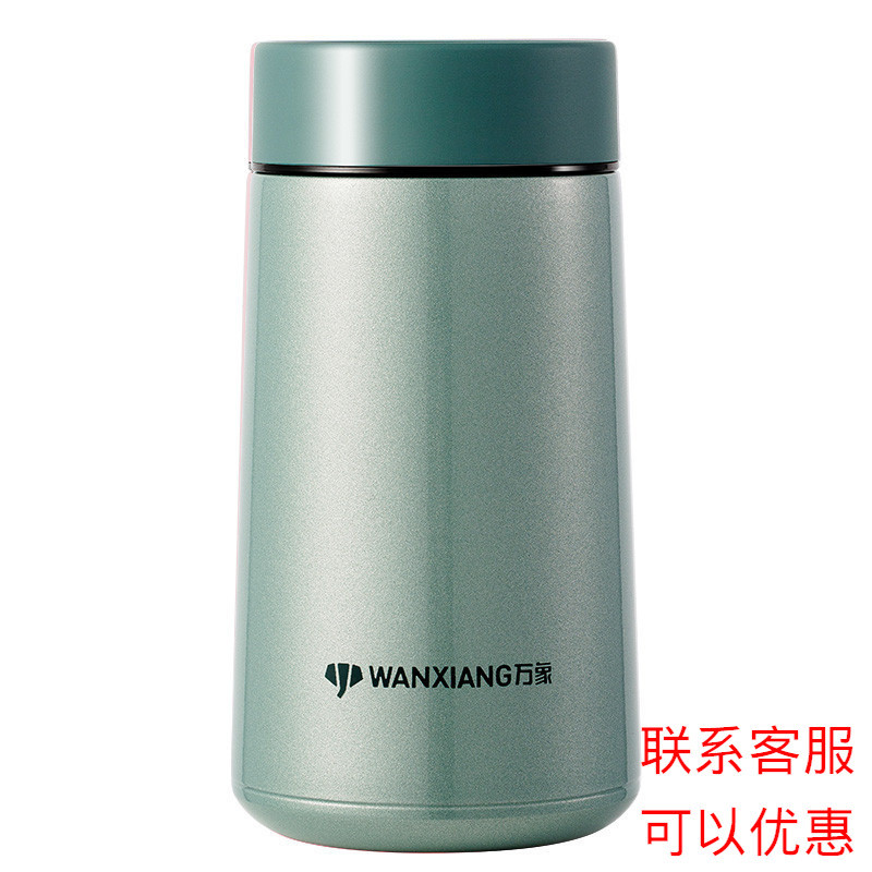 万象保温杯女士小巧可爱3时尚真空茶杯圆弧杯便携杯子F38320ML