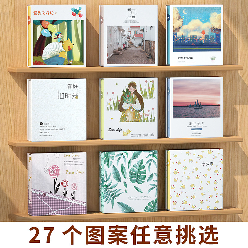 相册本纪念册家庭版大容量影集插页式5寸4D大6寸过塑200张盒装7寸