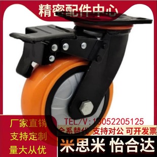 D125 CDL11 D150 D100 D75 CDL21 CDL01 怡合达型脚轮CDK01