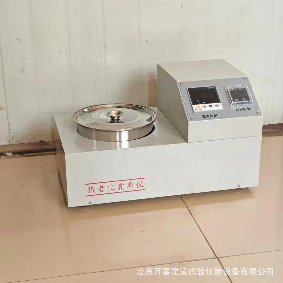 热销t0366-2024粗集料煮沸法热老化仪抗热老化性能一年装置质保测