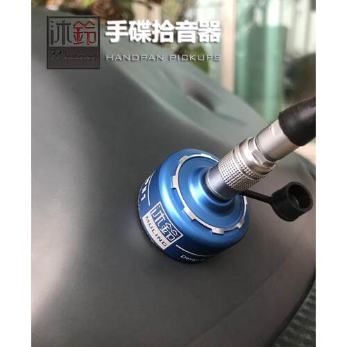 热销新品沐铃蓝精灵h1磁力拾音器空灵鼓钢舌鼓接触式手碟拾音器