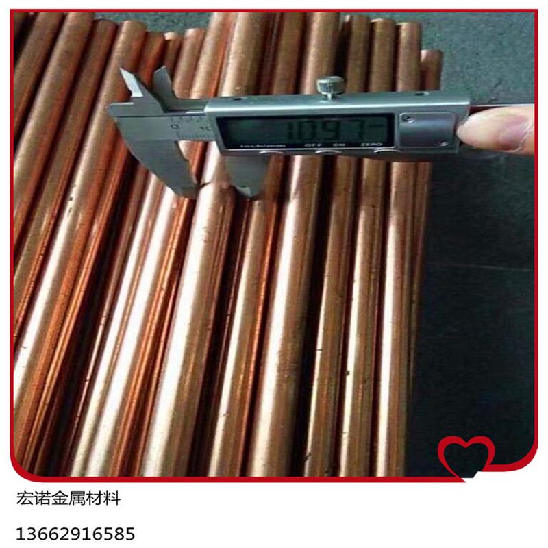 热销宏诺供应优质c5212青铜大小规格c5111，c5212磷铜线圆棒现货