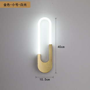 极简壁灯现代简约卧室灯具客厅电视背景墙灯酒店客房床头灯