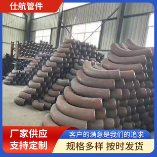 加长直段冷热煨弯头弯管倍数大口径弯管热力弯管热镀锌