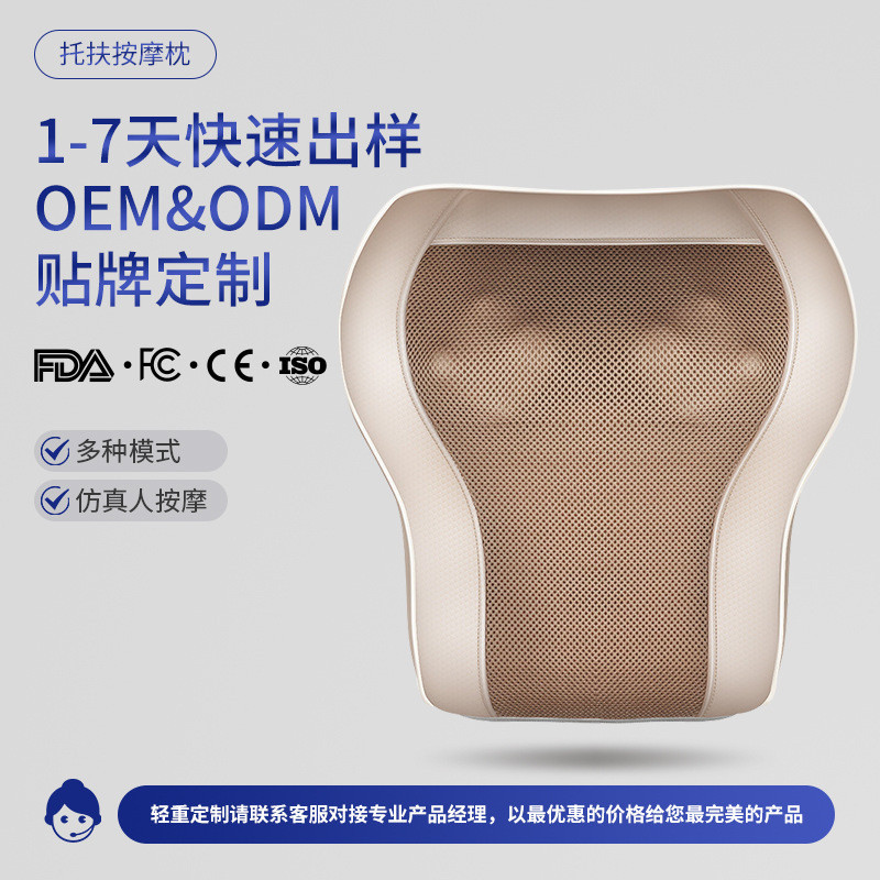 颈部按摩枕跨境腰部颈肩车载热敷按摩器智能多功能背部按摩靠枕
