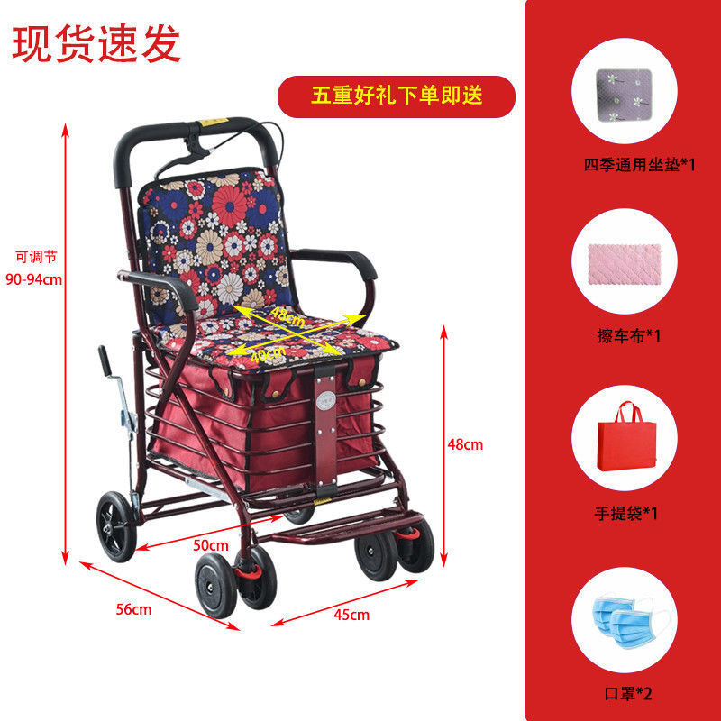 老年手推车买菜小拉车家用购物折叠便携爬楼可坐老人推椅代步四轮