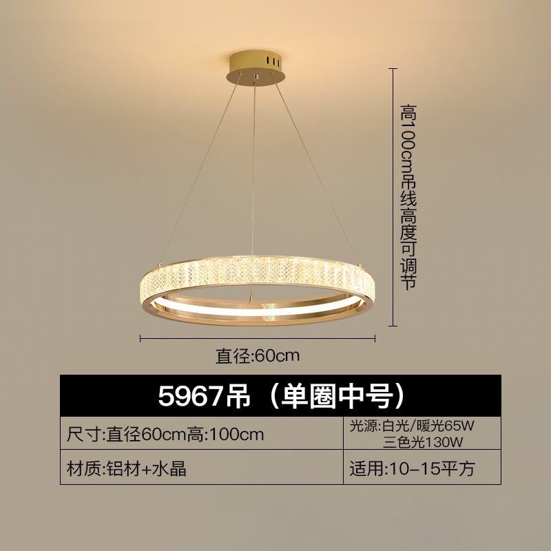 轻奢水晶客厅吊灯现代简约新款餐厅灯北欧高级感别墅家用卧室灯具