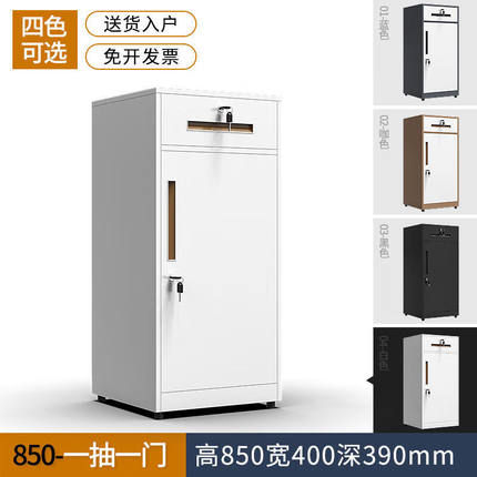 床头柜斗柜桌下柜文件柜资料柜收纳柜铁皮矮柜储物柜单门多小柜子