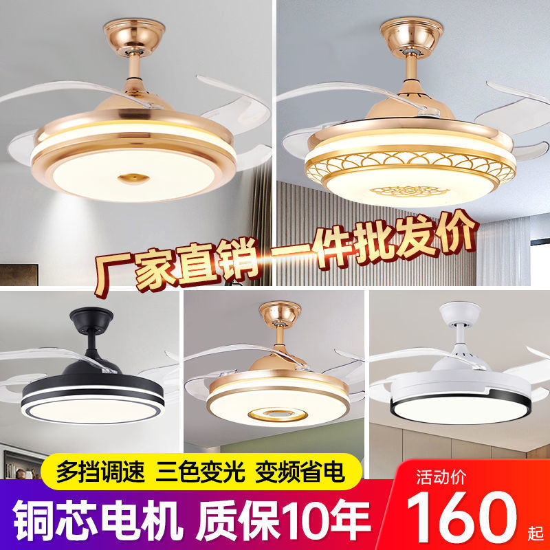 客厅吊扇大风力 隐形家用吊扇灯卧室餐厅风扇灯一体带灯电扇吊灯