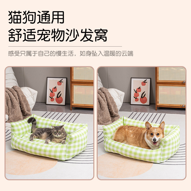 热销夏季全沙发床狗窝猫窝宠物可拆洗宠物垫狗狗睡觉床幼猫成年猫