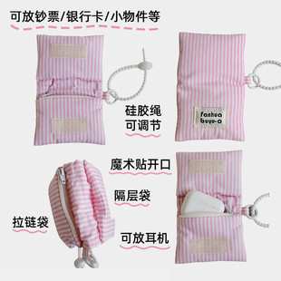 迷你零钱包女条纹拉链折叠小卡包简约耳机便携包 梵花不语可爱短款