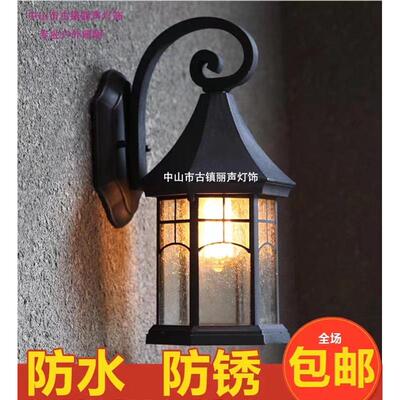 美式工业风复古壁灯户外防水灯具庭院大门别墅阳台露台室外壁灯