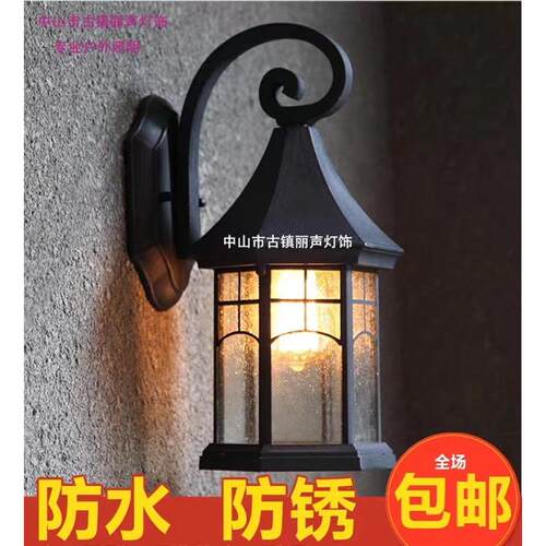 美式工业风复古壁灯户外防水灯具庭院大门别墅阳台露台室外壁灯