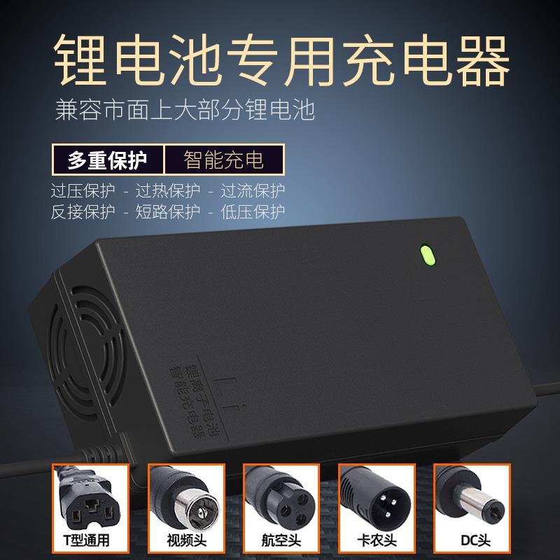 新国标小公插锂电池电动车充电器48V36V60V3A24V72V电车锂离子