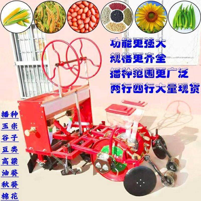 热销农用玉米铺地膜播种地膜机四轮拖拉机播种铺膜机花生盖覆膜机