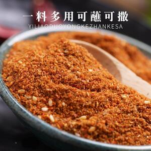 官方旗舰店易厨食代烧烤撒料孜然粉辣椒混合佐料烤肉调味料