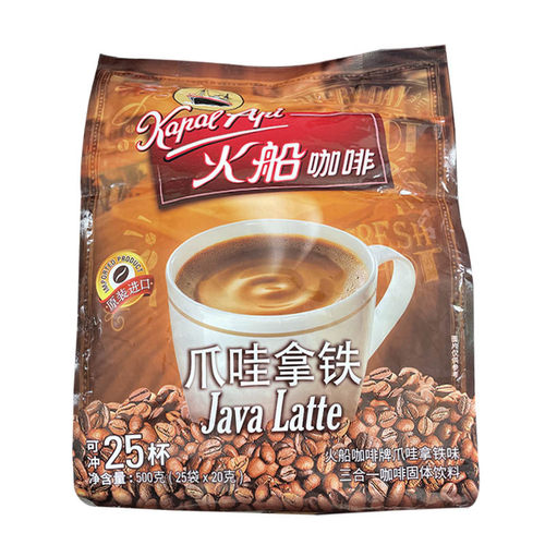 新货印尼原装进口Kapal Api火船爪哇拿铁咖啡三合一即溶咖啡500g