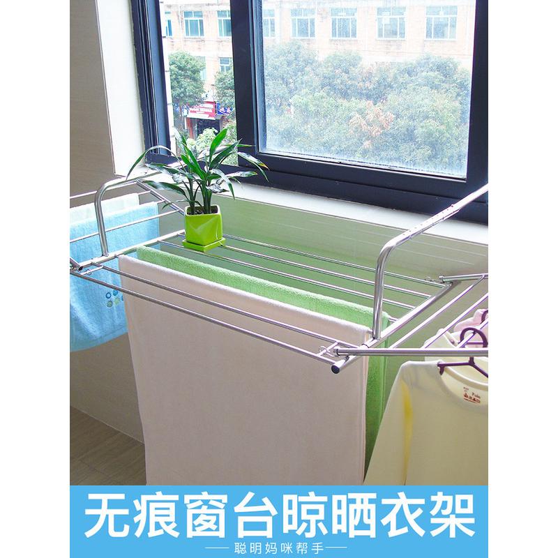 阳台护栏不锈钢晾晒架窗外高层晒被子防盗网挂钩神器防风晾衣架