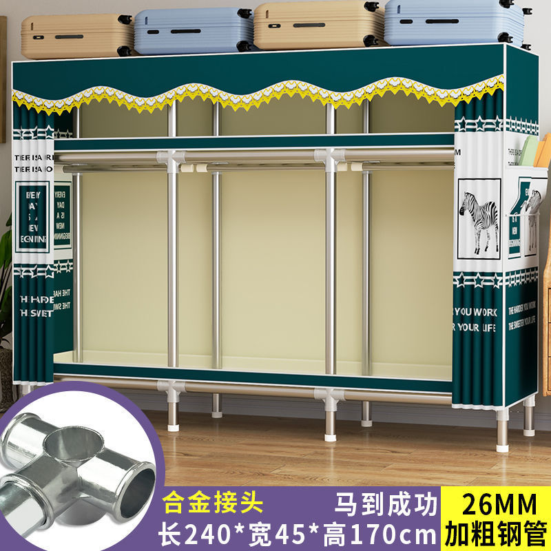 【承重超3000卧室】简易布衣柜家用斤全钢架衣柜出租房用加固结实