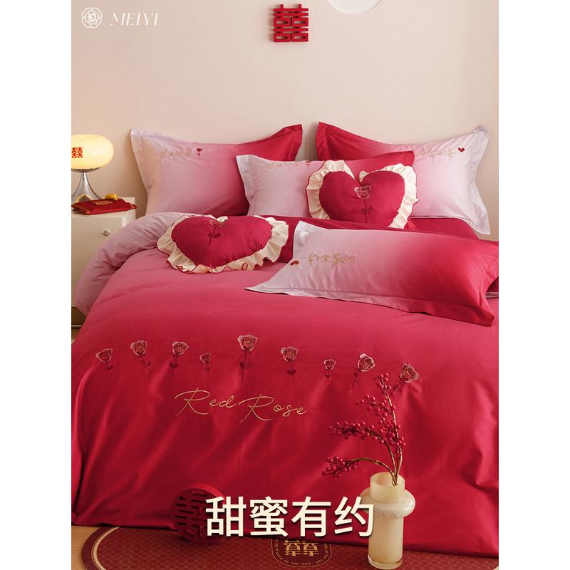 贡缎爱心红色床单结婚床上四件套全棉纯棉浪漫喜被婚庆轻奢风新款