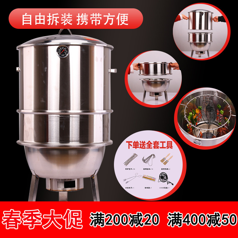 不锈钢吊炉烧烤炉家用无烟商用烧烤木炭户外桶烤肉烤鸡羊排电炉子