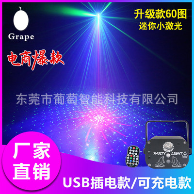 led七彩闪光舞台灯户外迷你激光灯镭射usb氛围蹦迪圣诞disco 灯