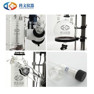 热销厂家供应小型旋转蒸发器实验室旋转蒸发仪减压蒸馏浓缩旋蒸仪