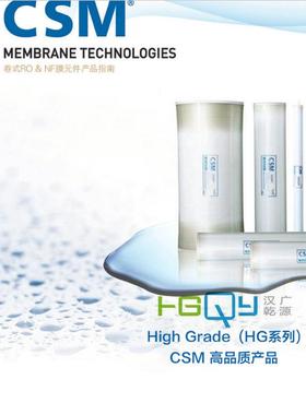 热销工业纯水耐膜34流道低压污染ro膜世韩hg系列re8040-lehg34