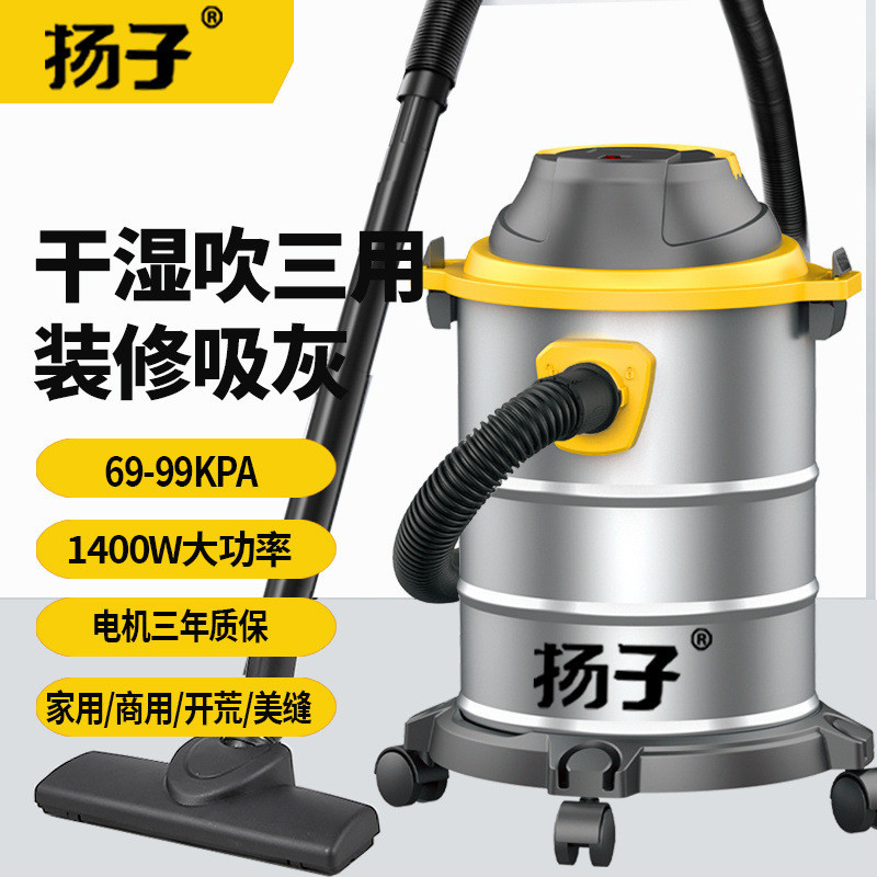 大功率吸尘器工业用干湿两用工厂车间大吸力美缝商用吸水吸尘机