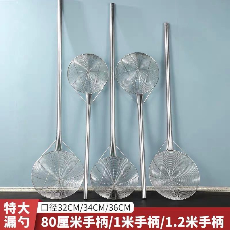 大笊篱加粗大漏勺不锈钢商用捞篱捞面漏勺面馆焯水漏扫木柄漏弘智