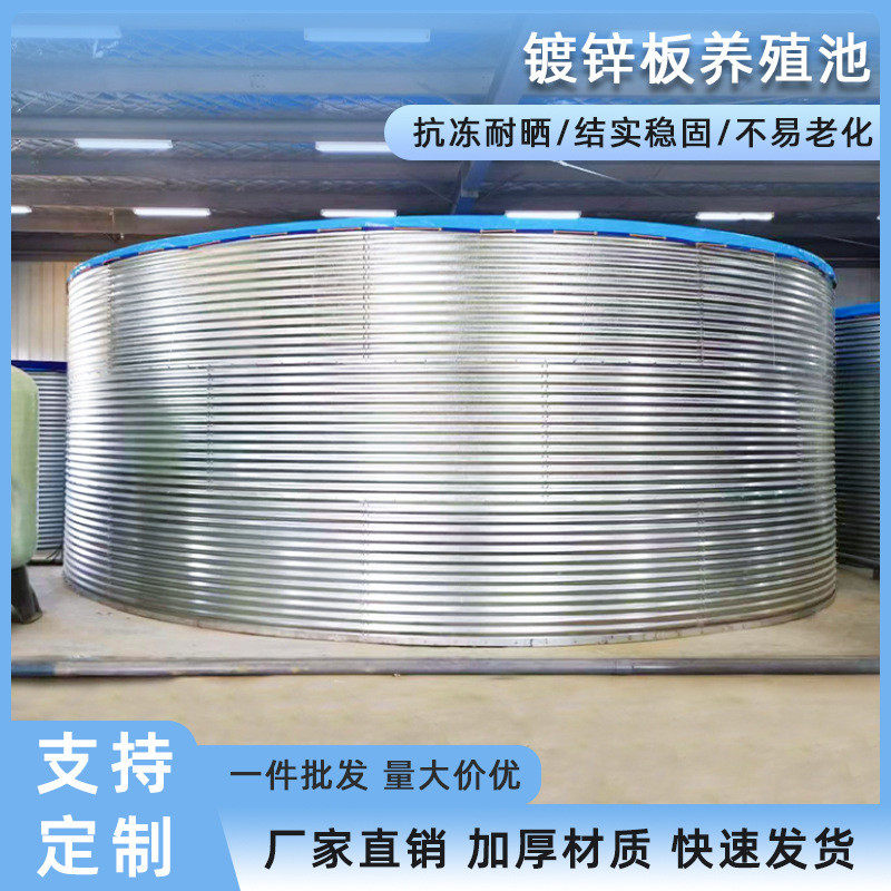 镀锌板帆布鱼池 养鱼池圆形PVC刀刮布果园农田水产养殖蓄水池,文具电教/文化用品/商务用品,其它印刷制品,淘宝优惠券,粉丝福利购,淘宝优惠卷