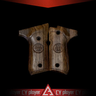 模立方M92f电手实木握把片 红花梨 黑檀 高品质抛光打蜡 畅游精选